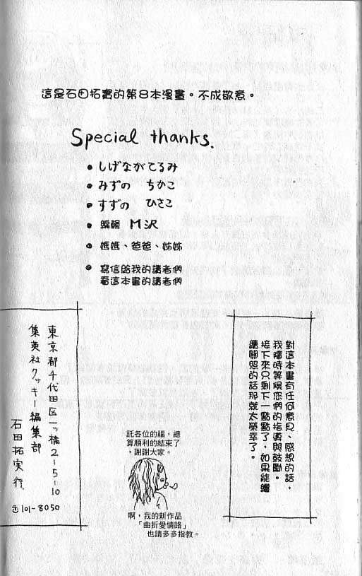 第97页