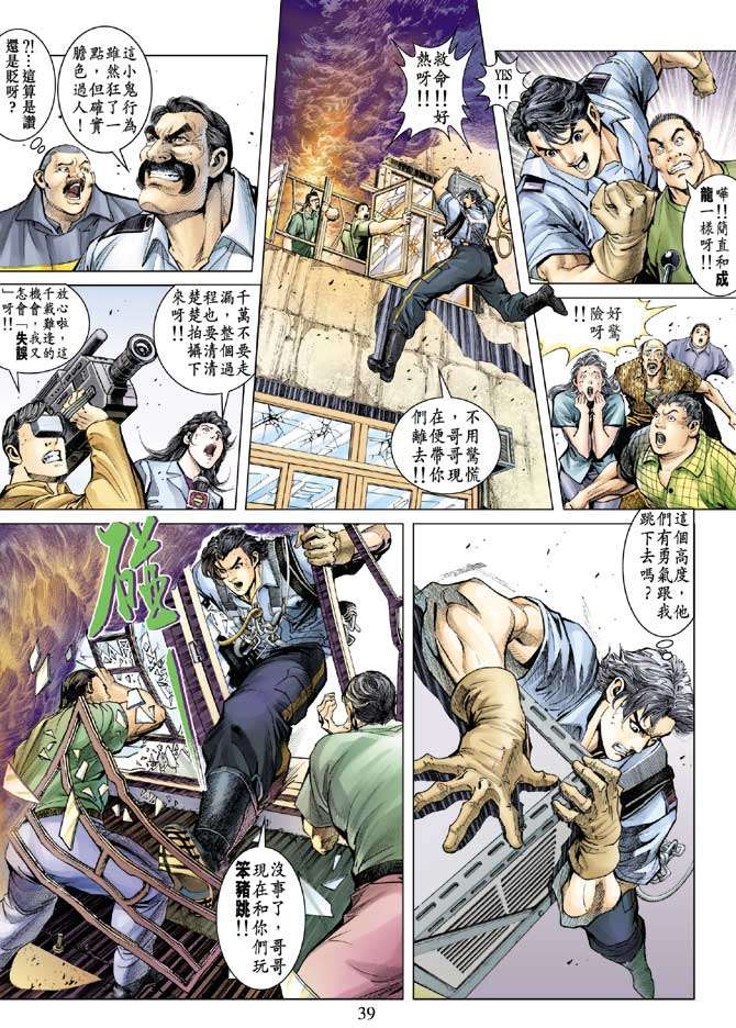 第29页