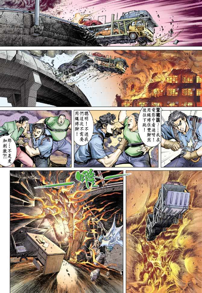 第30页