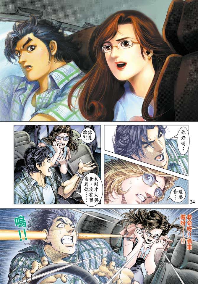 第19页