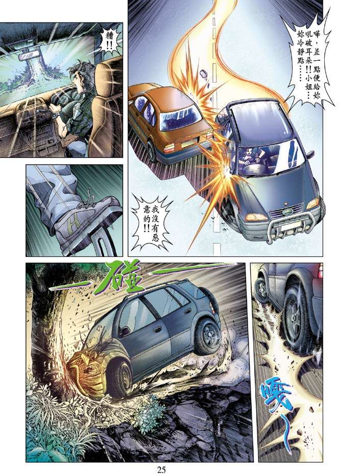 第20页