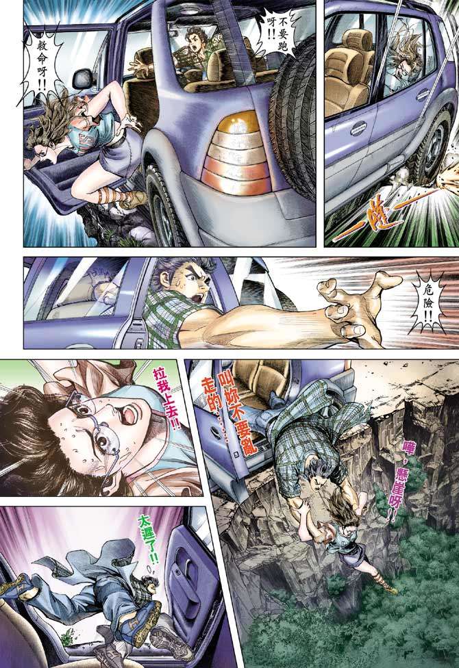 第21页