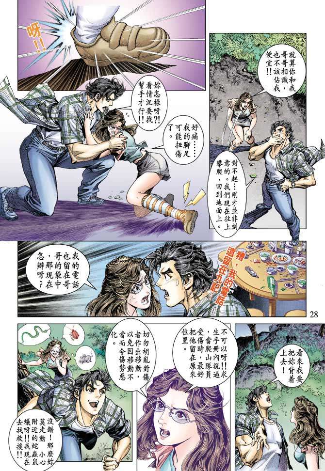 第23页