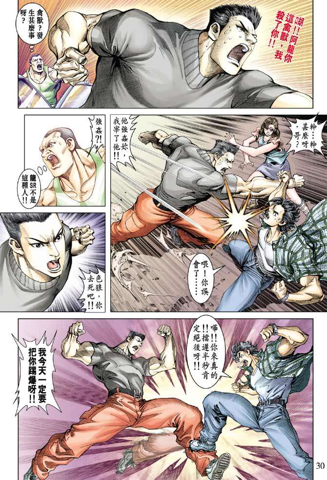 第25页