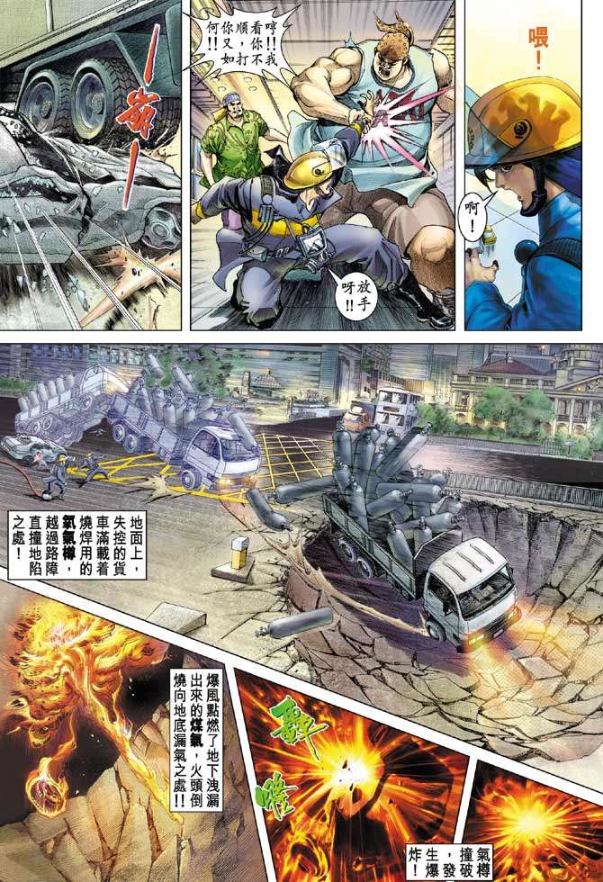 第32页