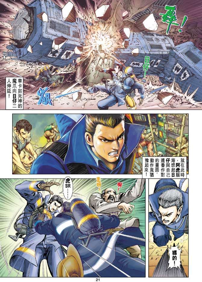 第16页