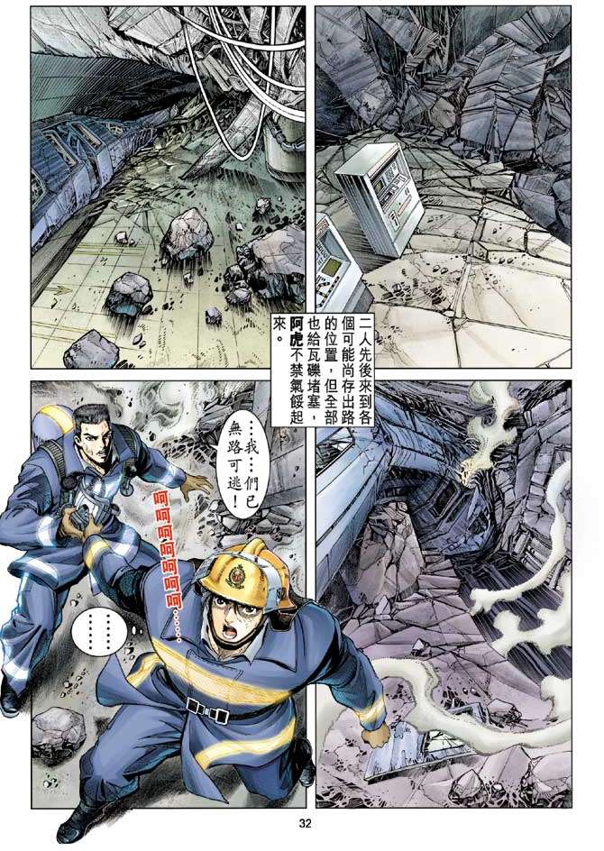第25页