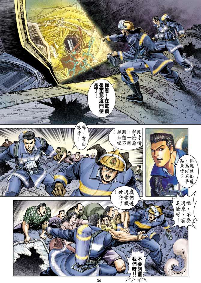第27页