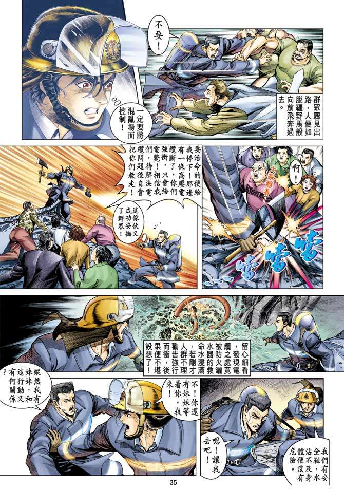 第28页