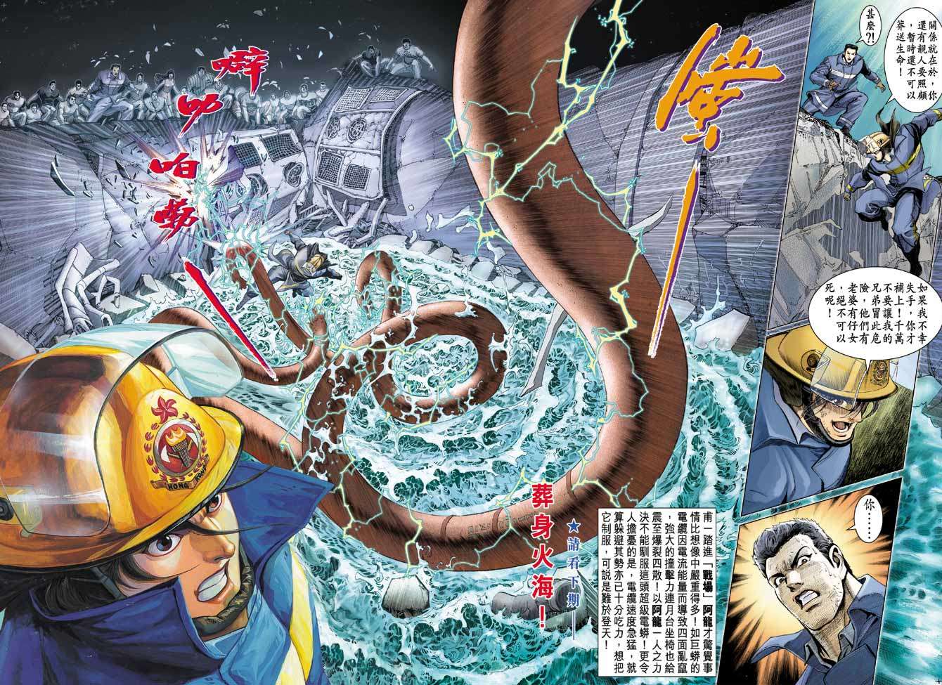 第29页