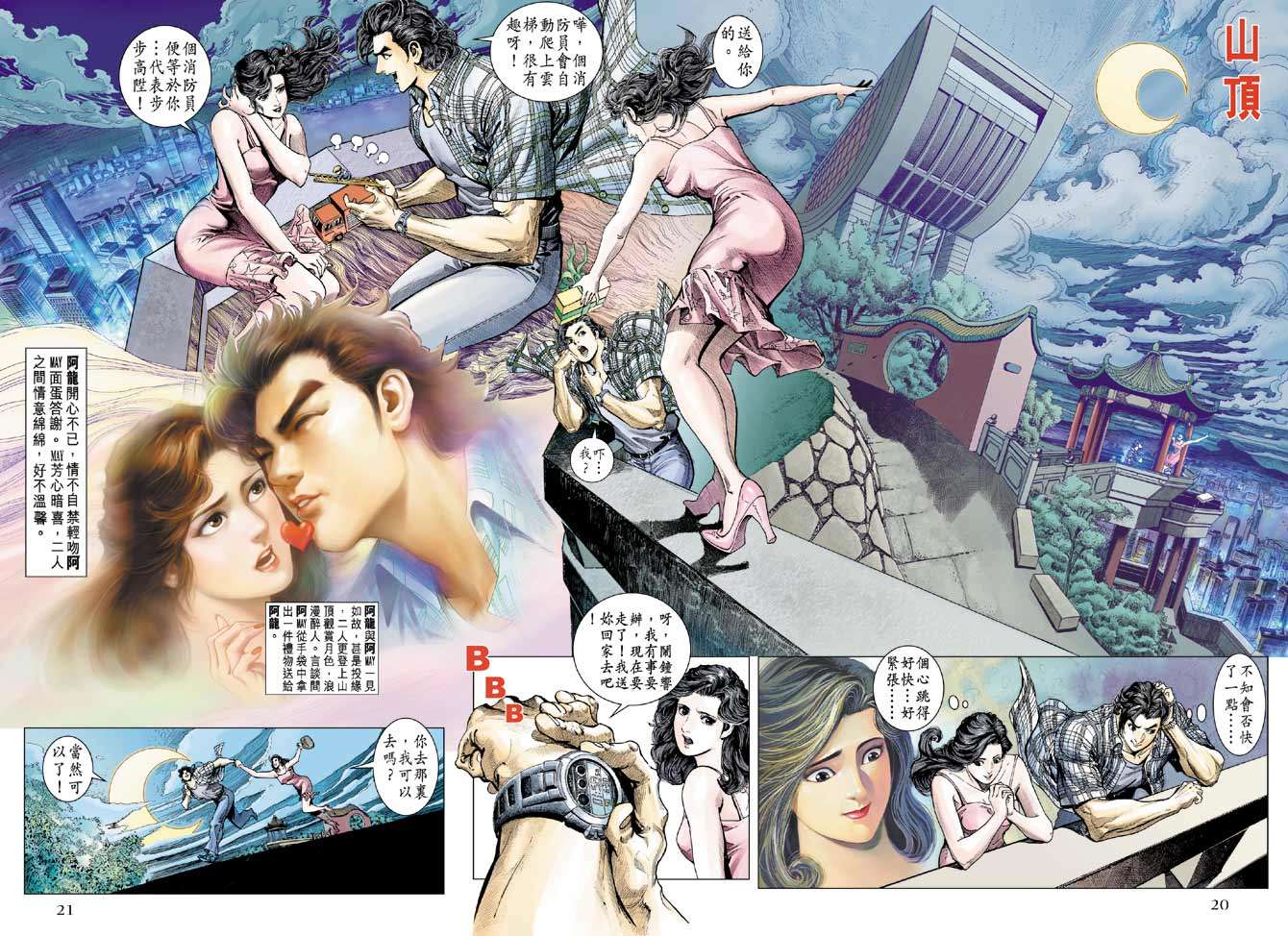 第16页