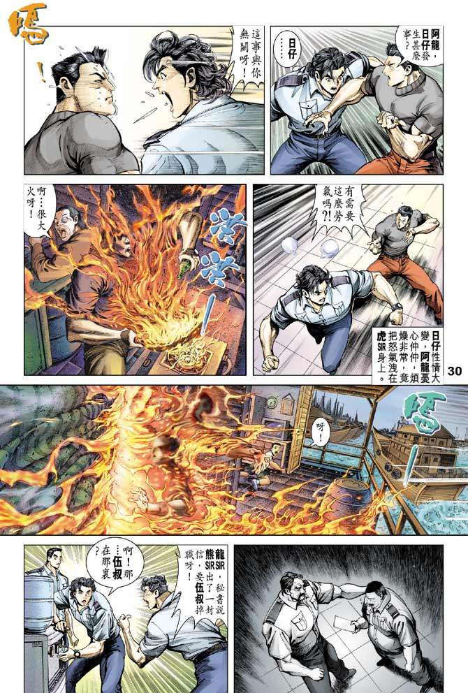 第25页