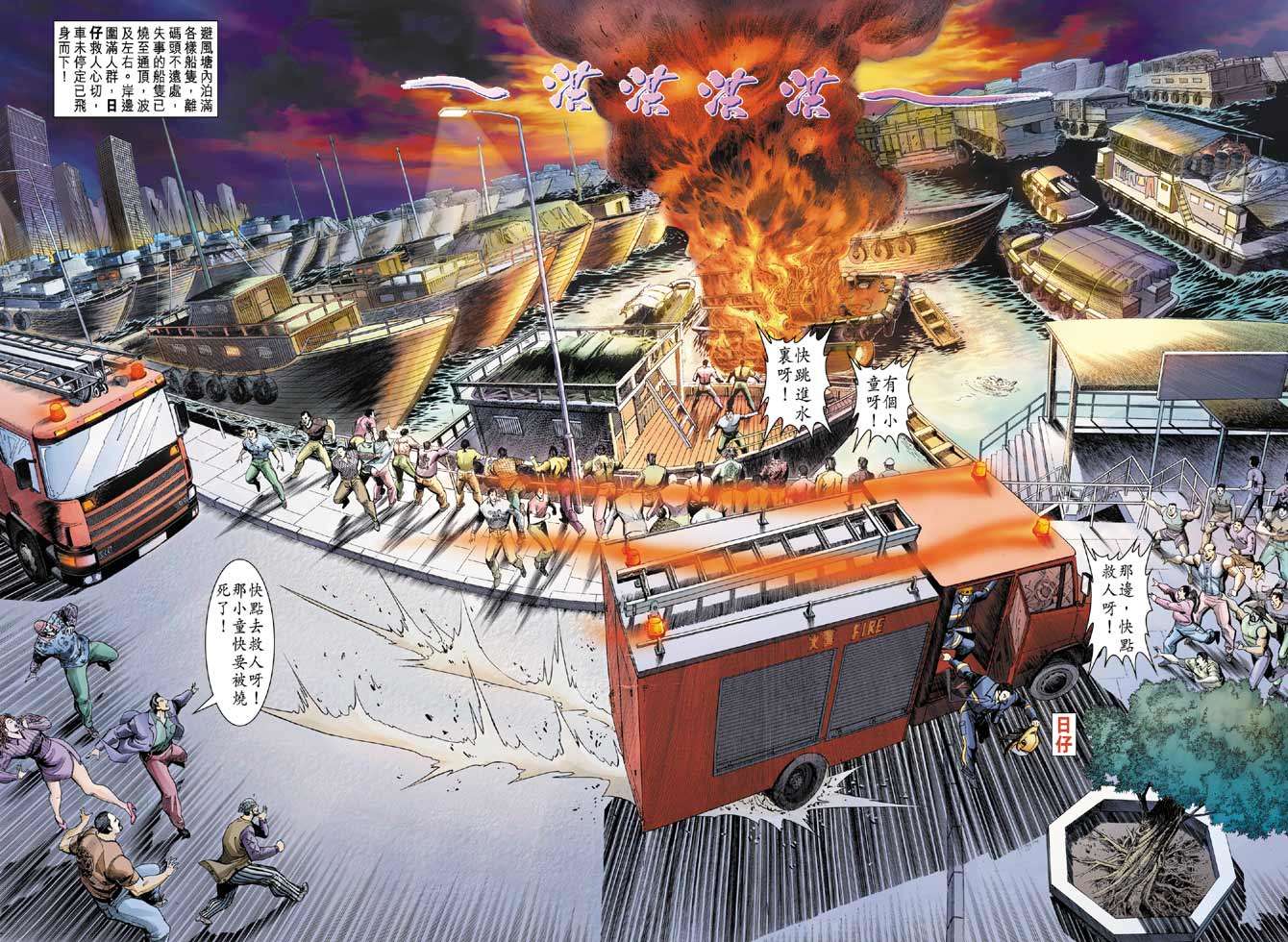 第29页