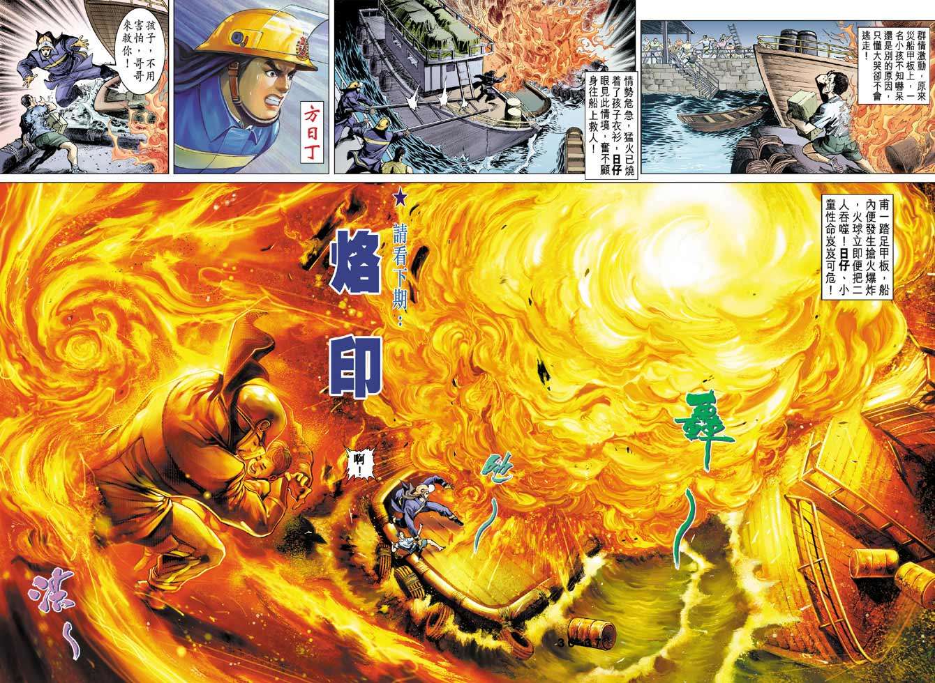 第30页