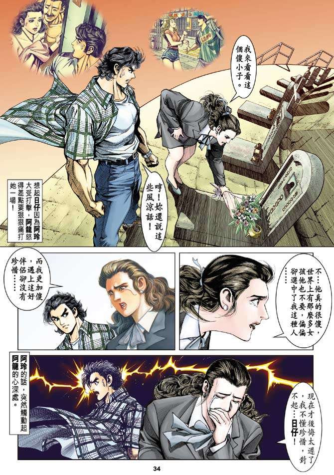 第27页