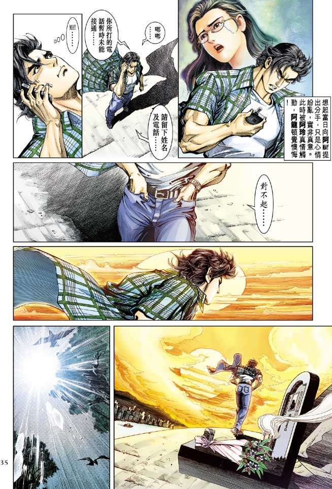 第28页