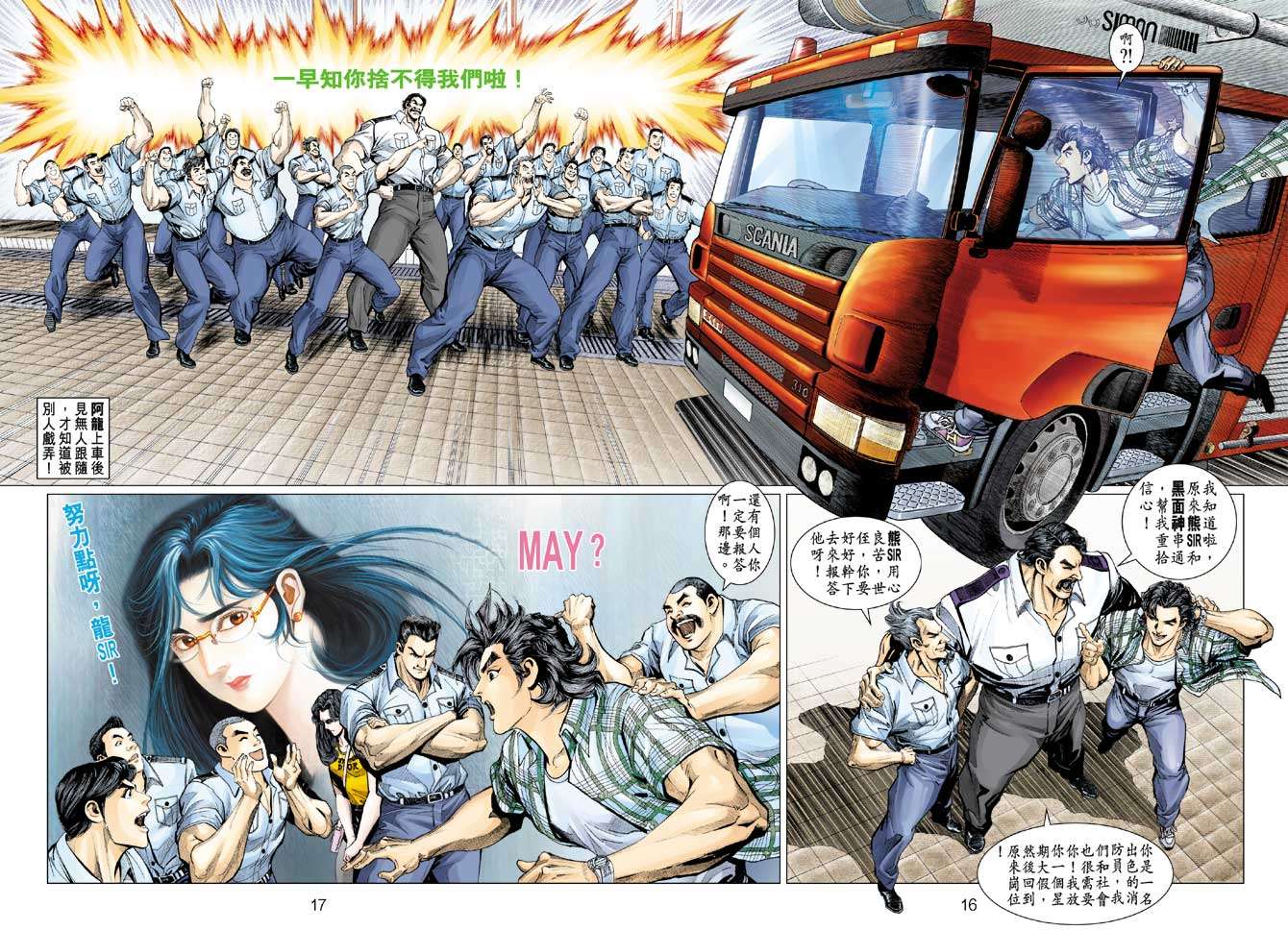 第11页