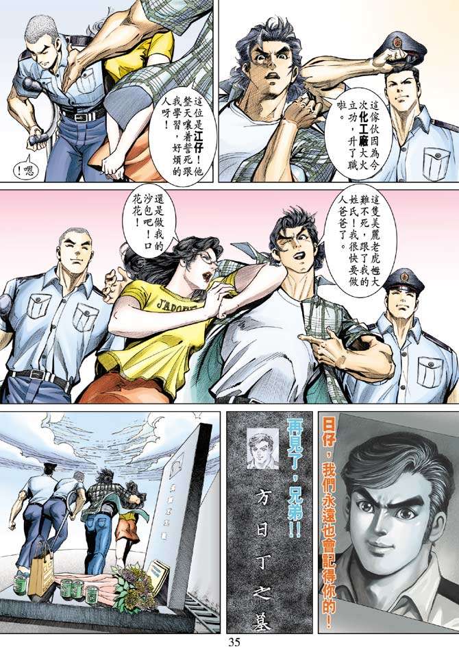 第27页