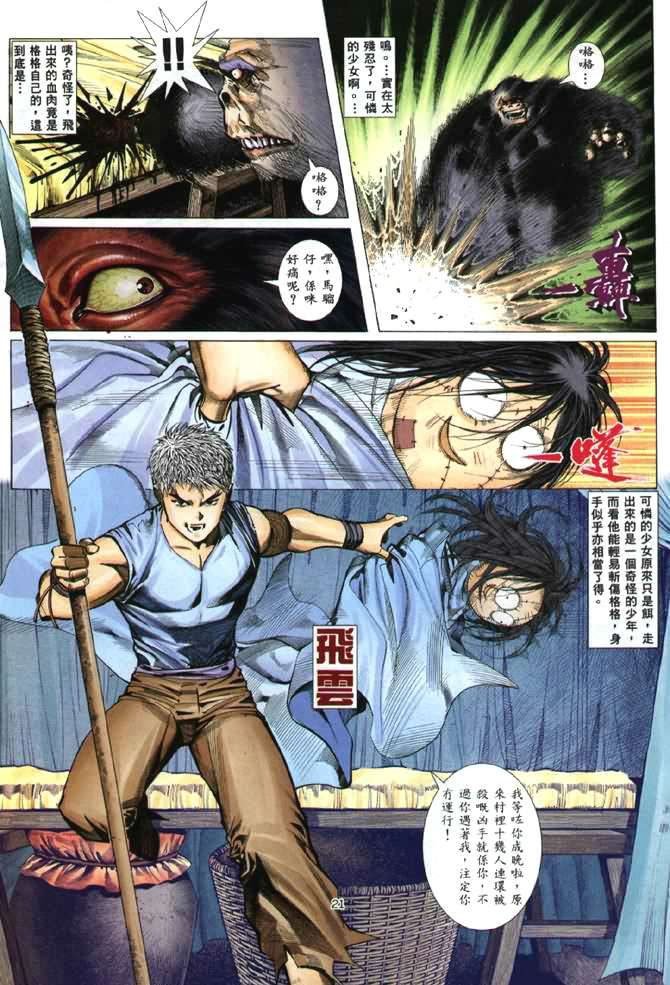 第18页