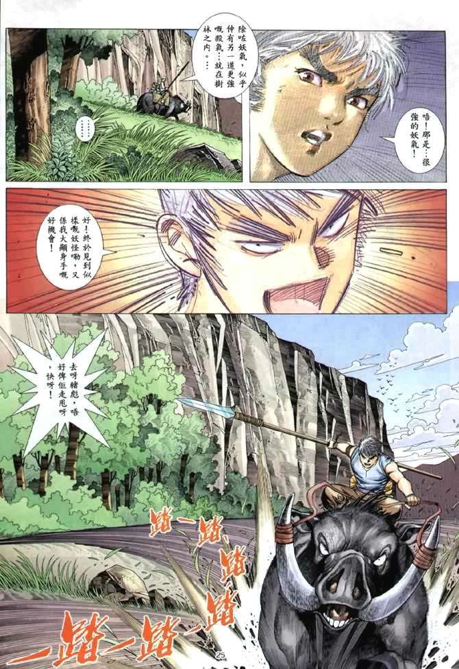 第22页