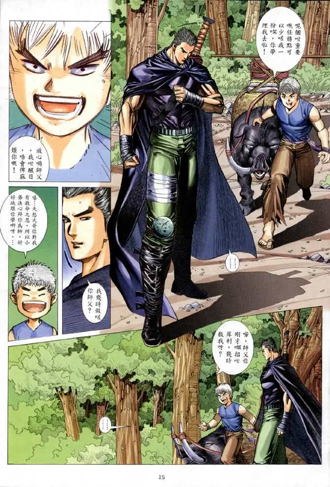 第12页