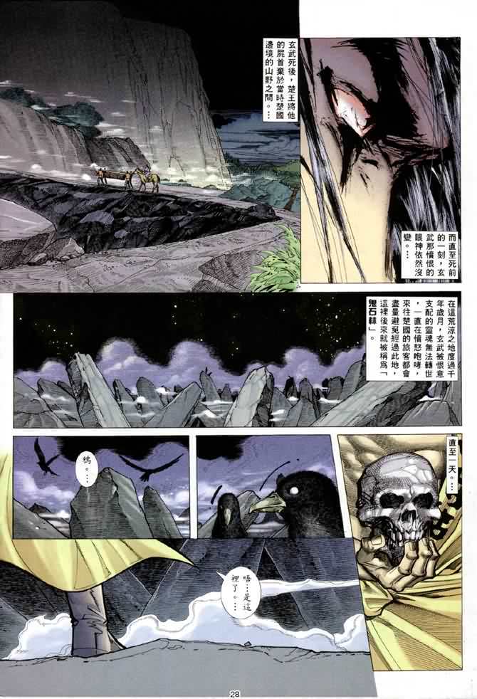 第25页