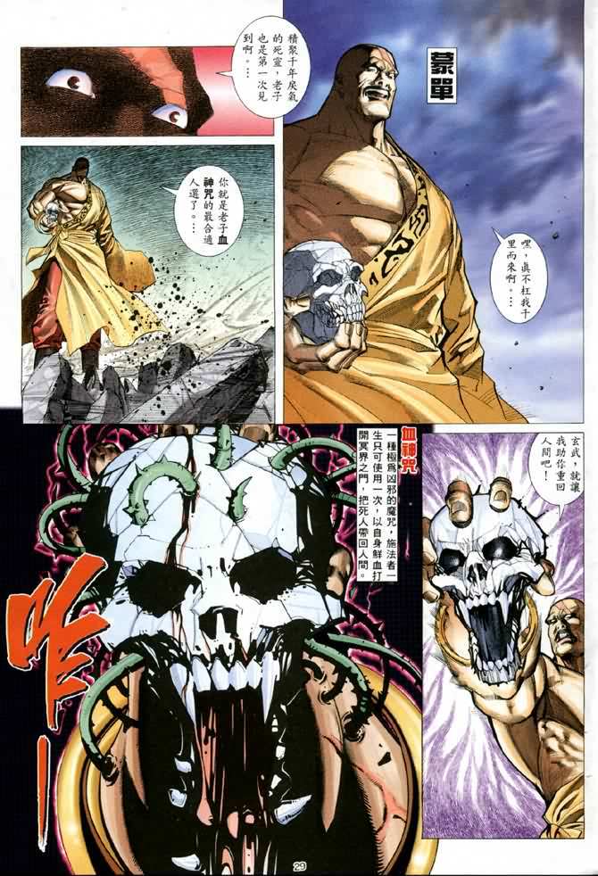 第26页
