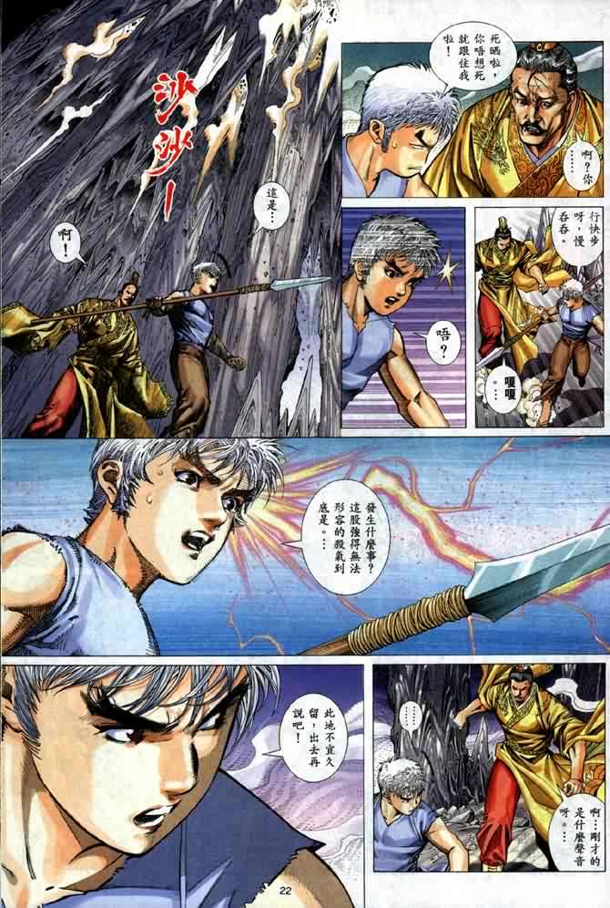 第19页
