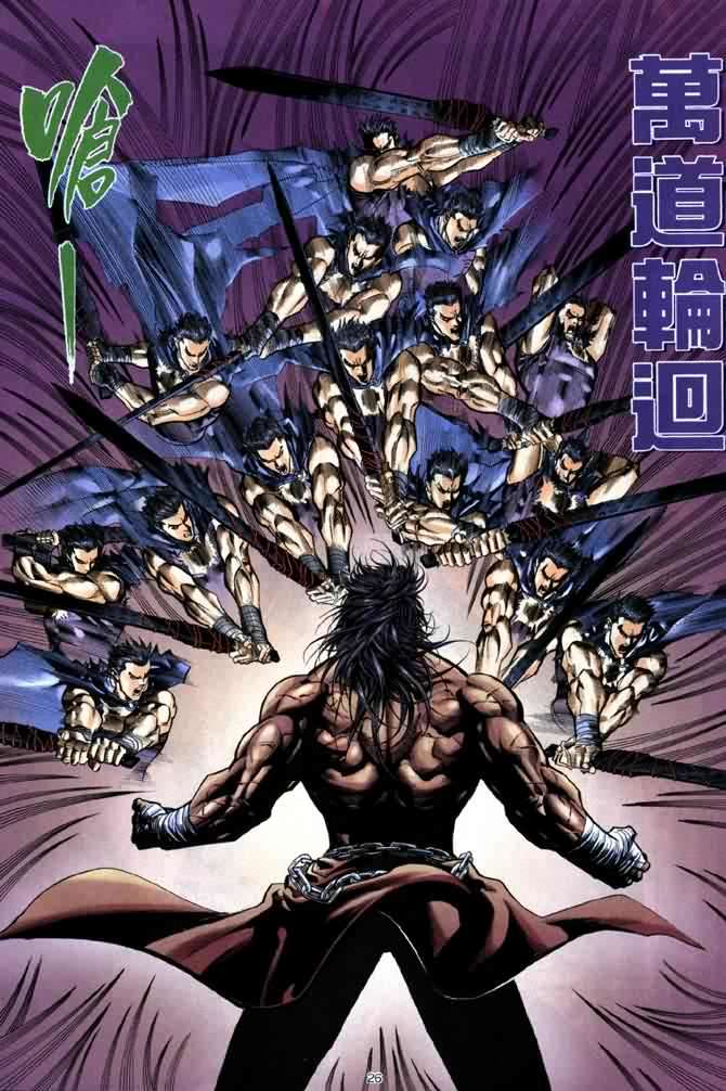 第23页