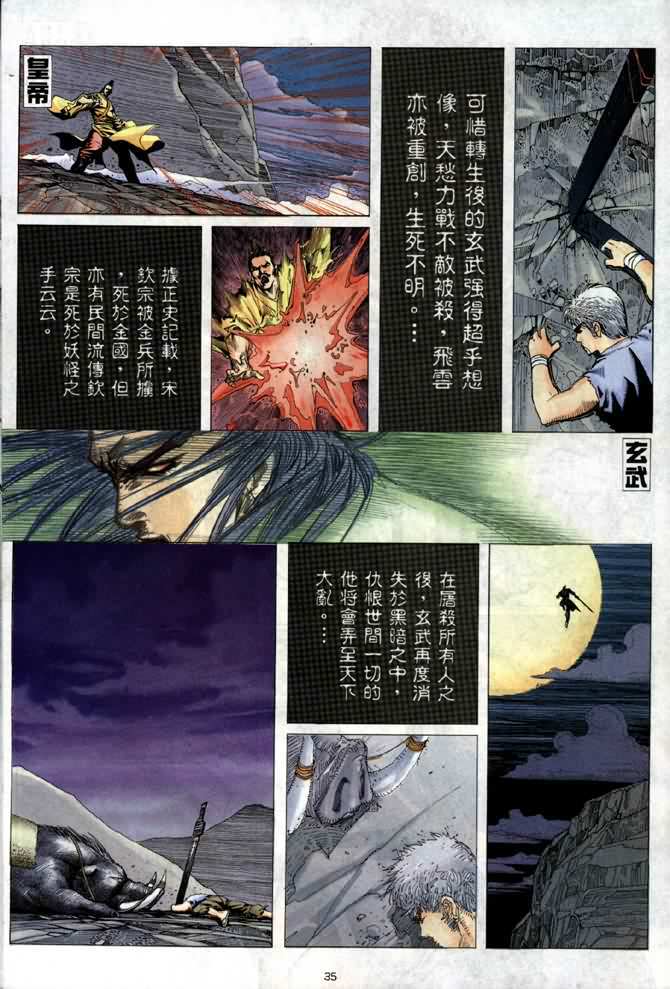 第32页