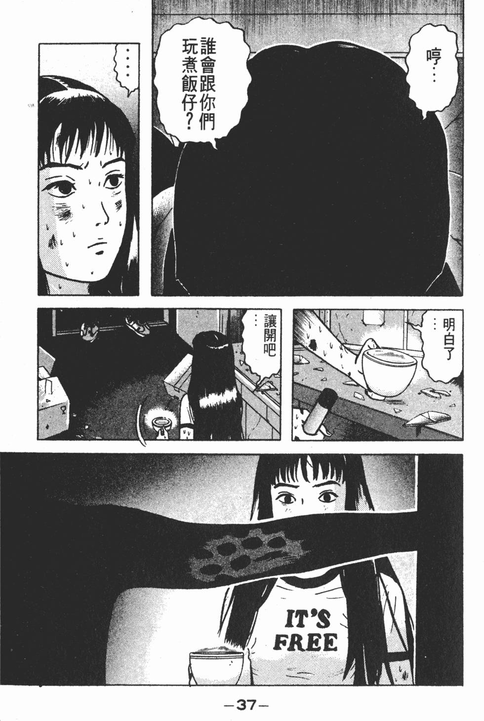 第33页