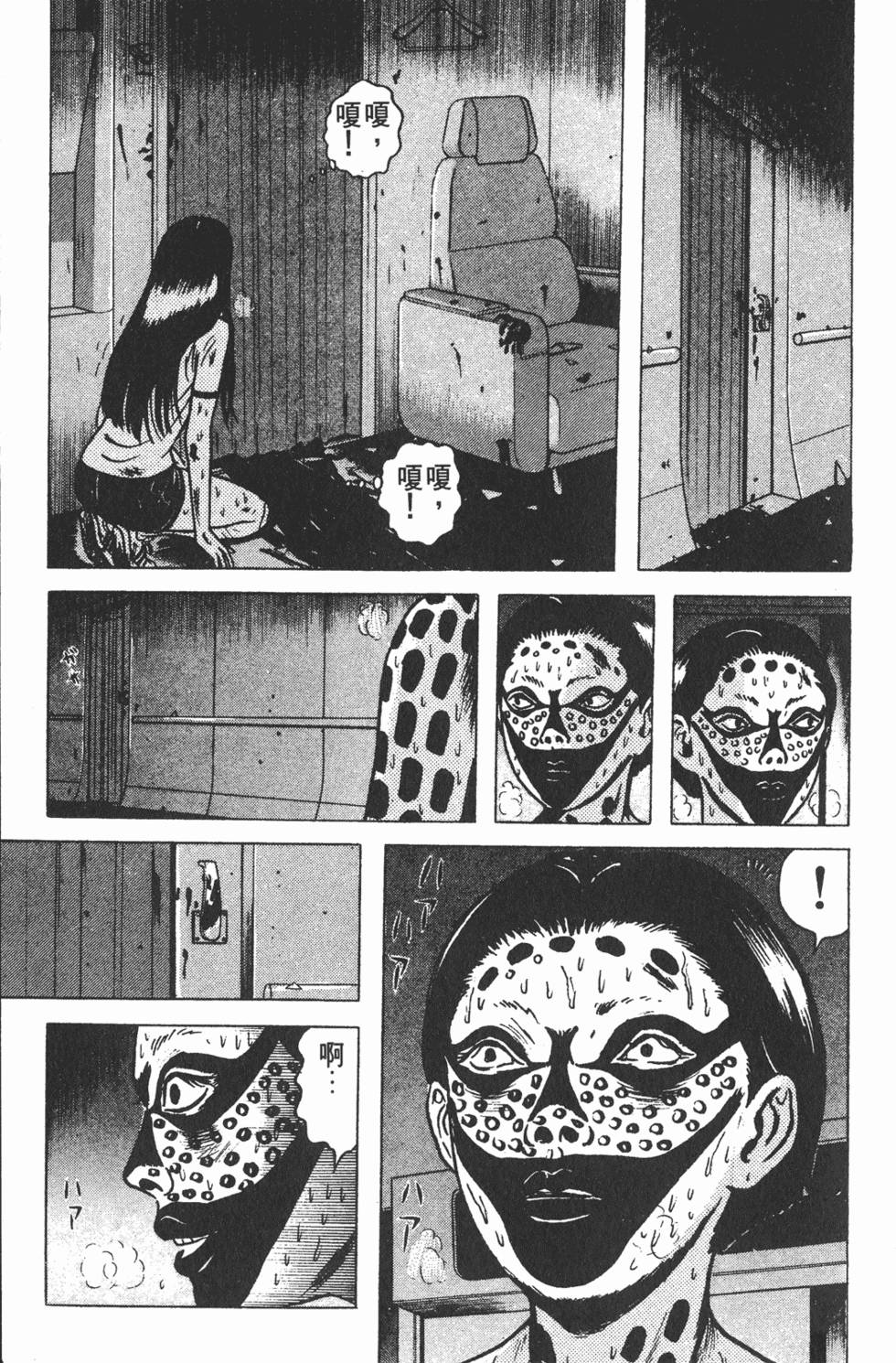 第49页