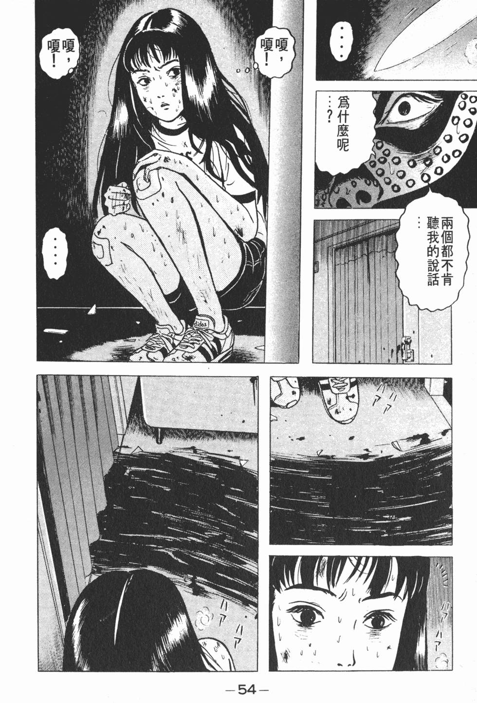 第50页