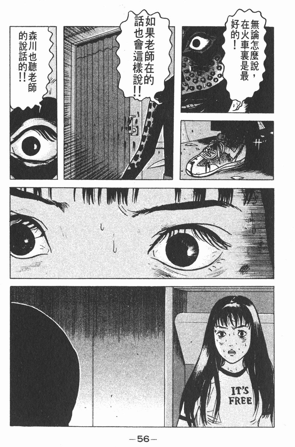 第52页
