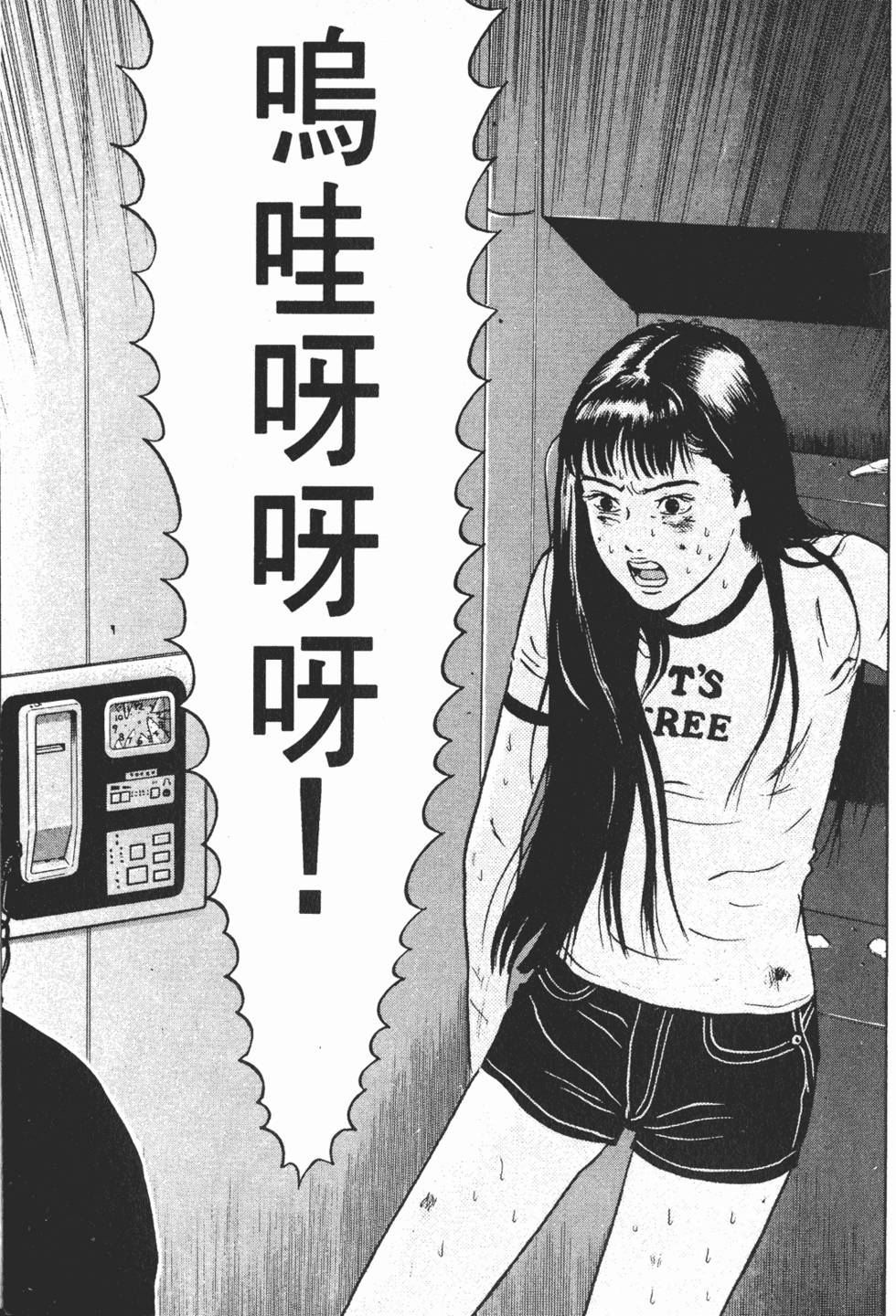 第55页