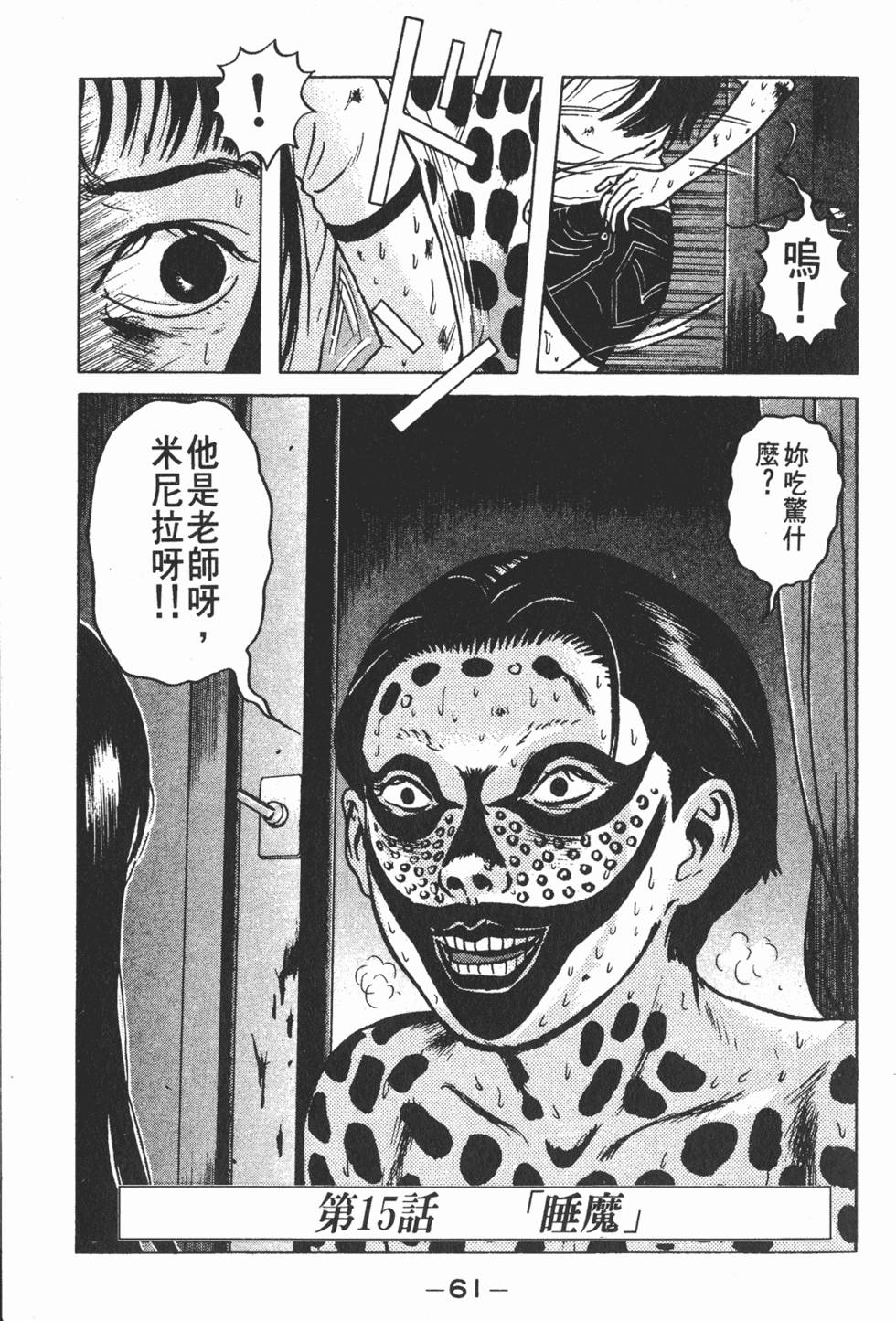 第57页