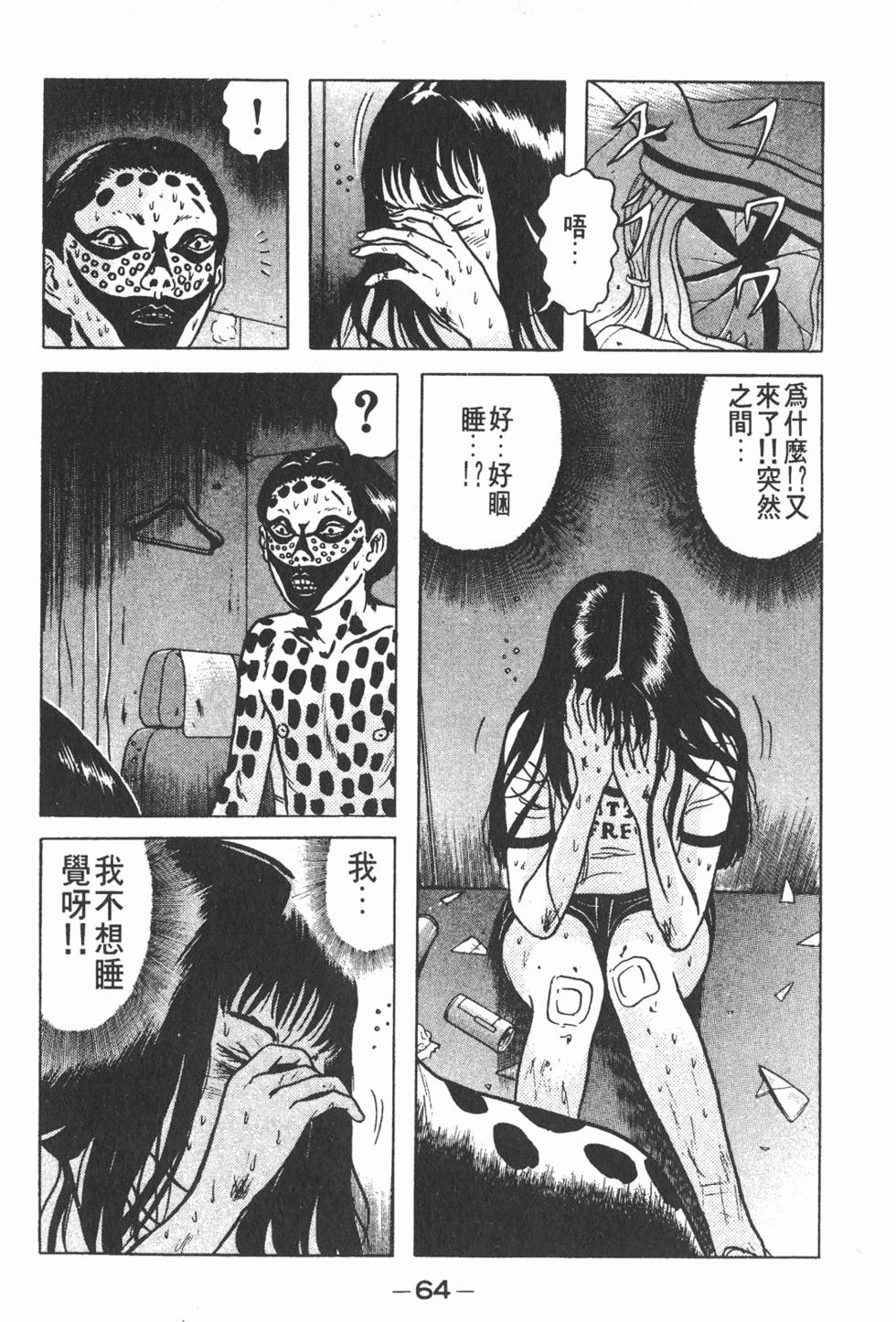 第60页