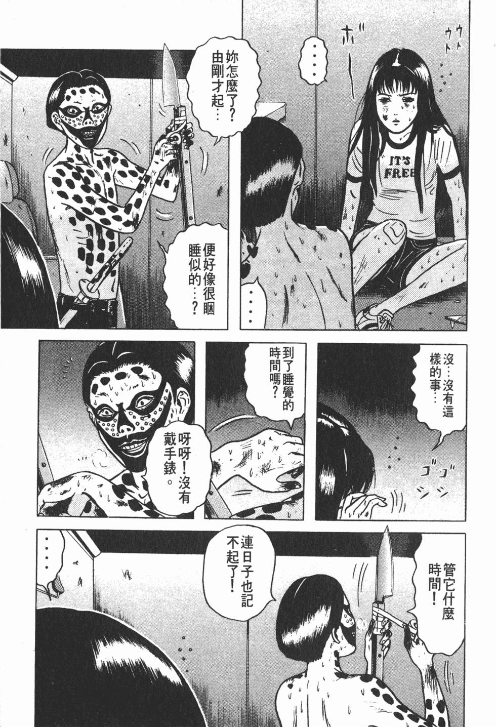 第69页