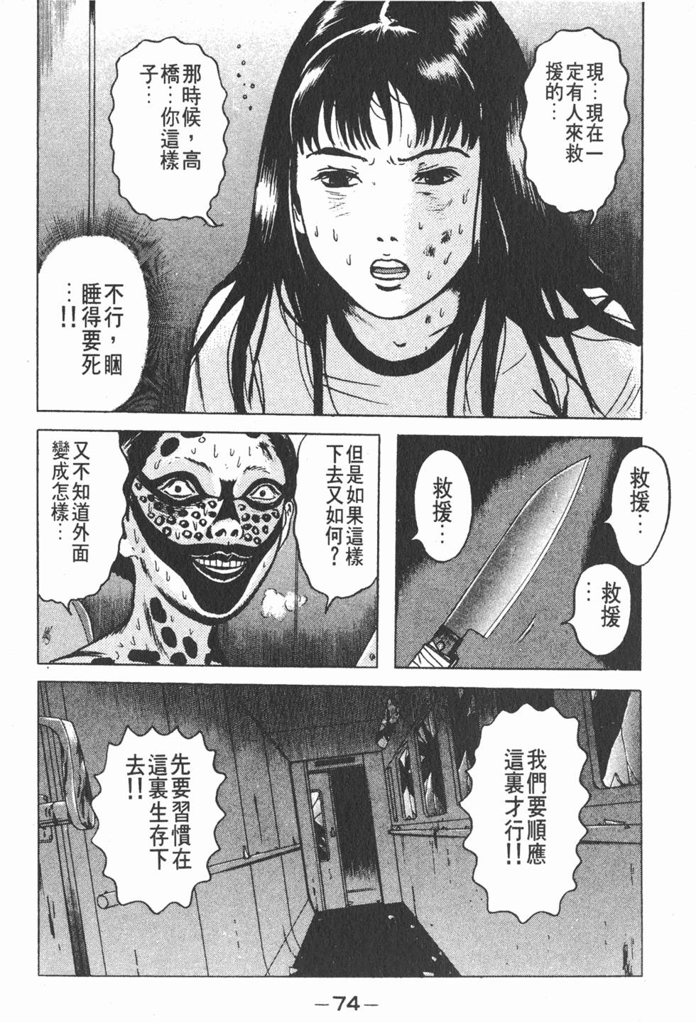第70页
