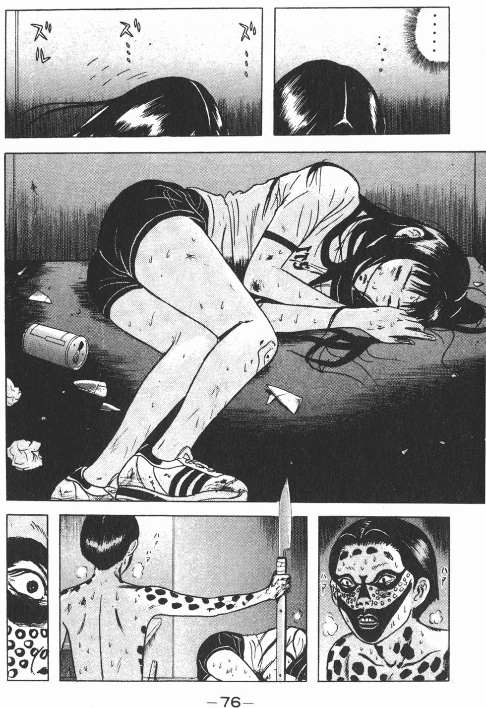 第72页