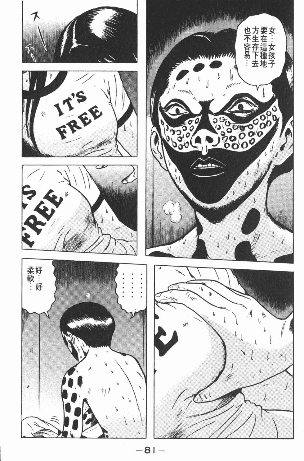 第77页