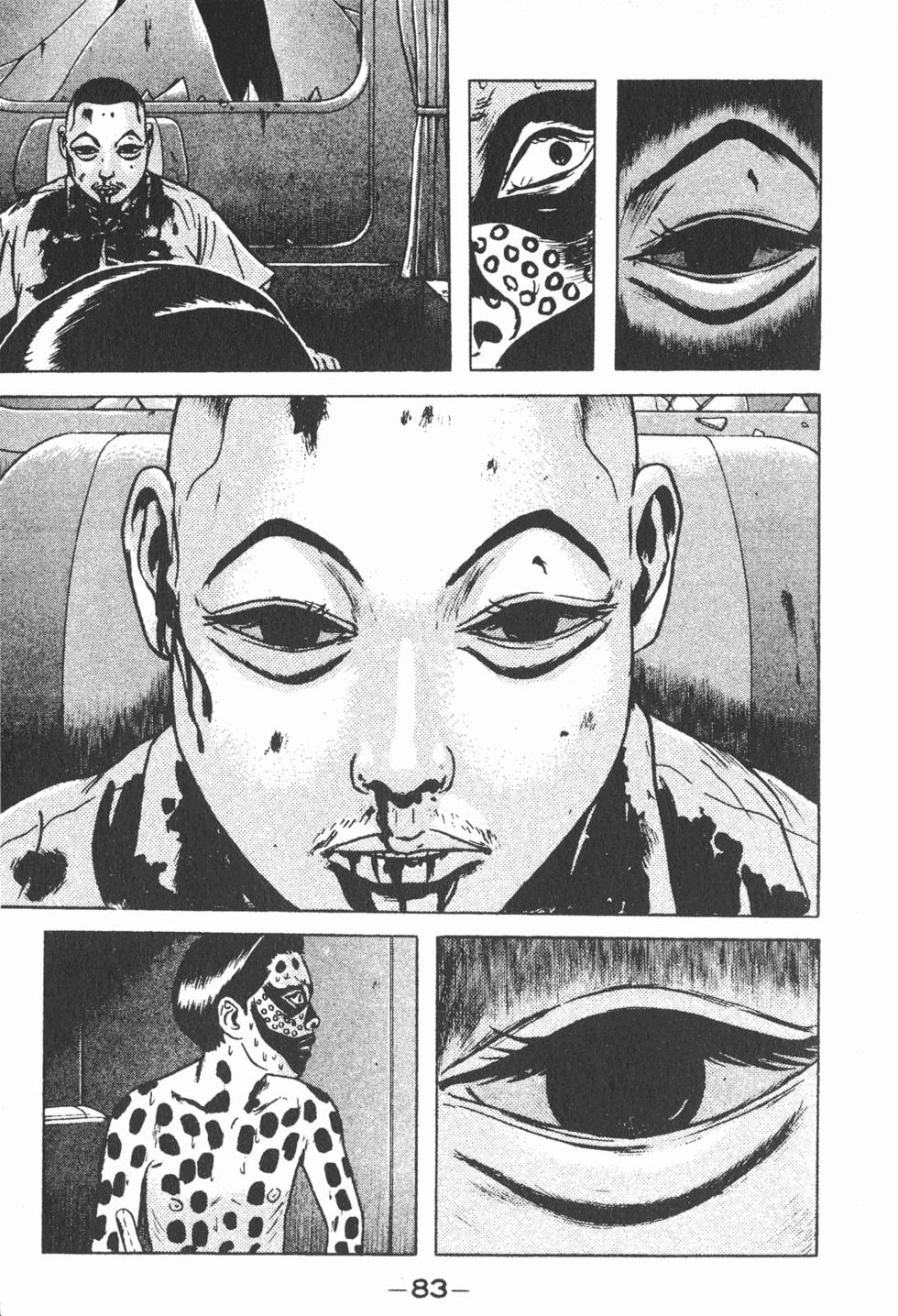 第79页