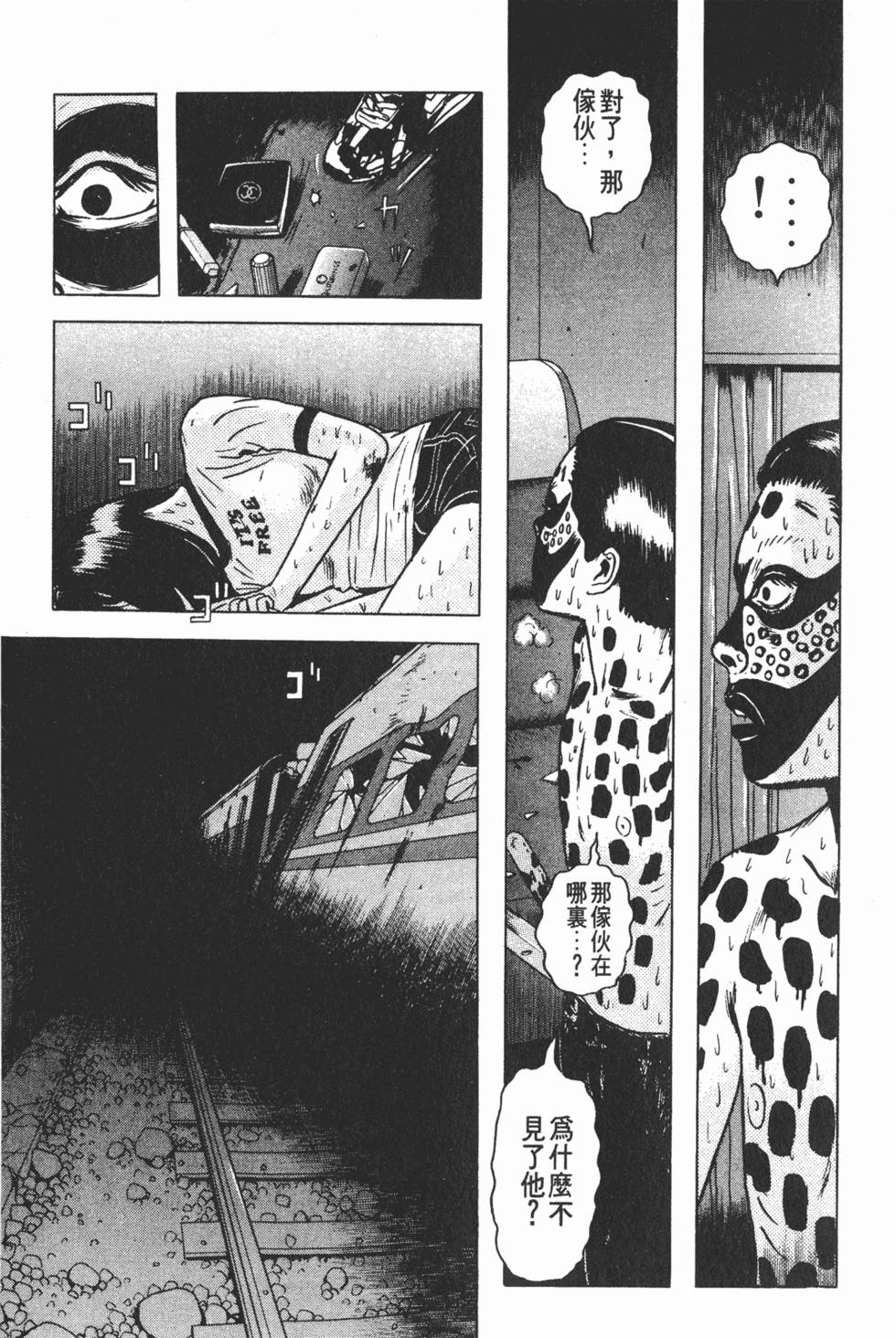 第81页