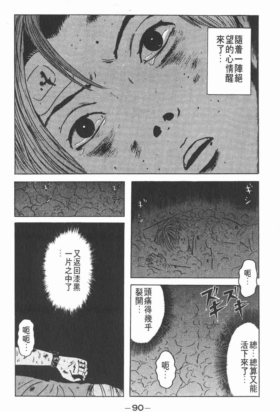 第86页