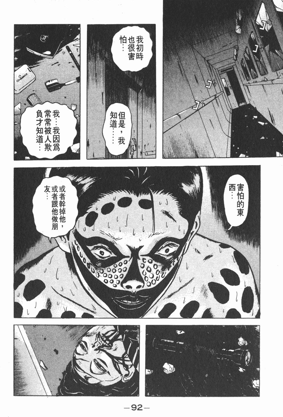 第88页