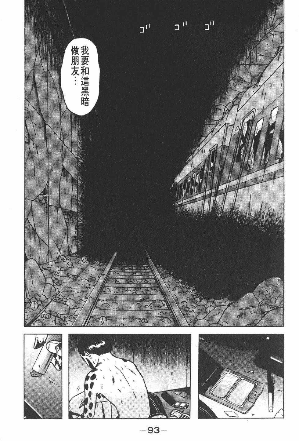 第89页