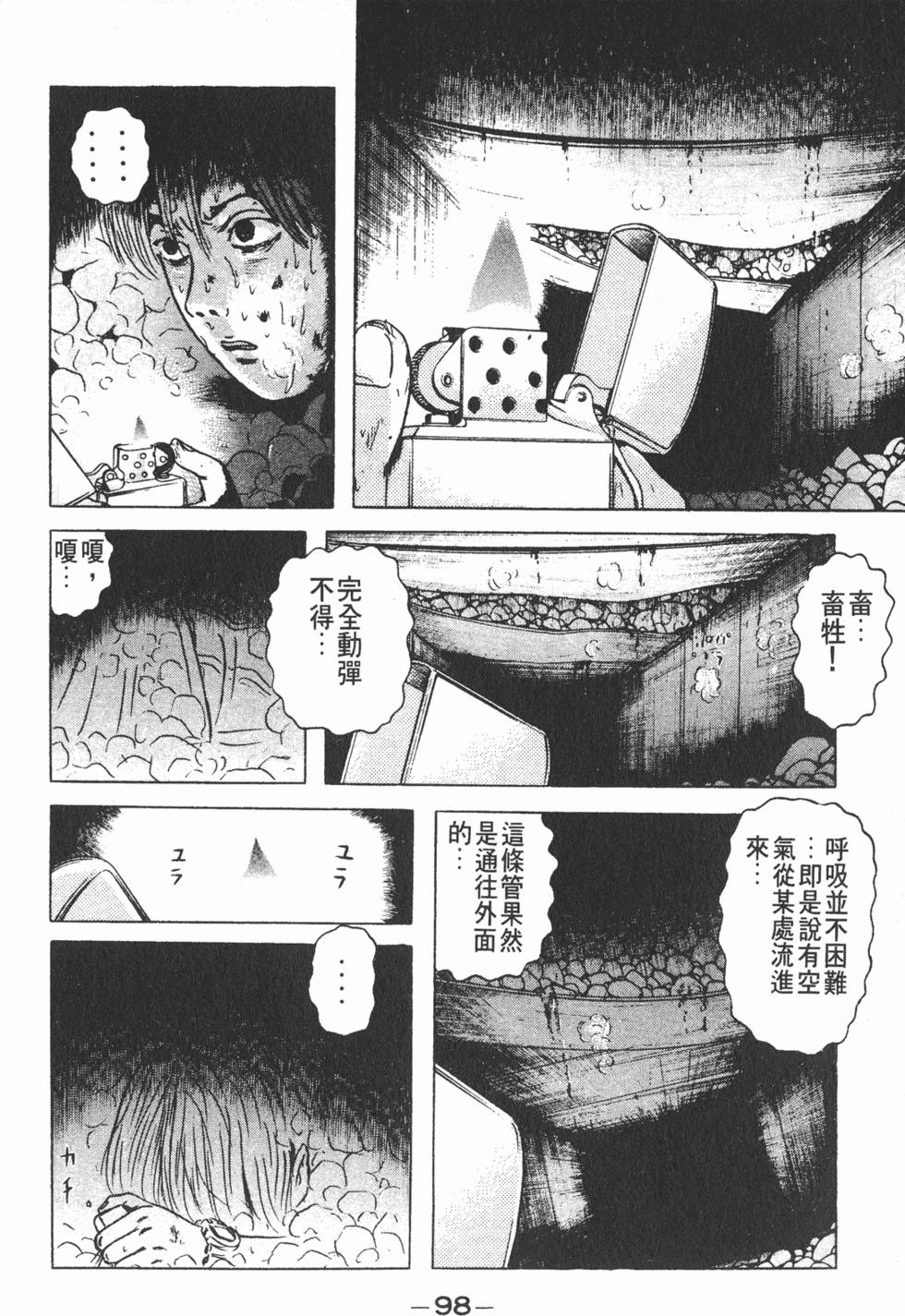 第94页