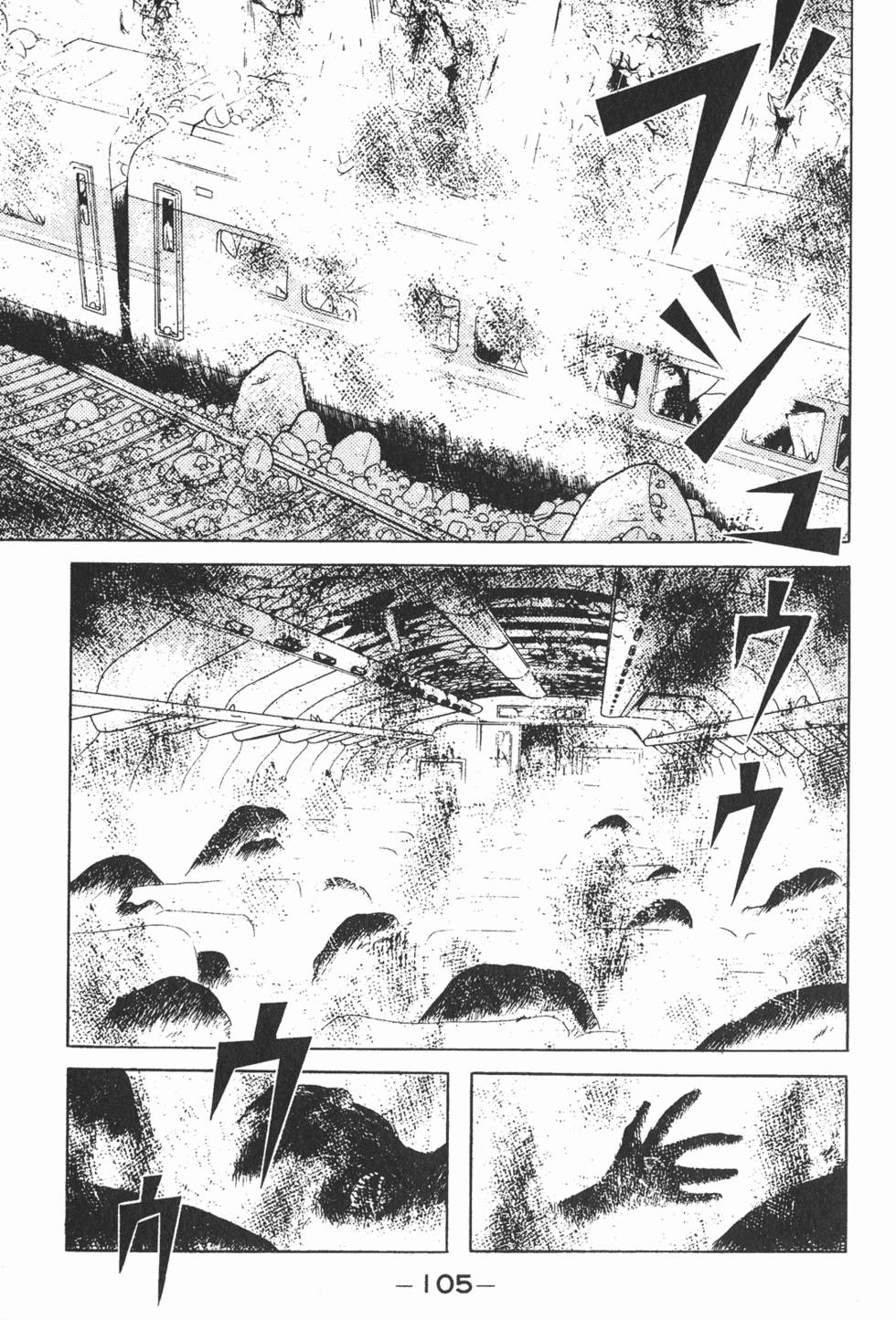 第101页