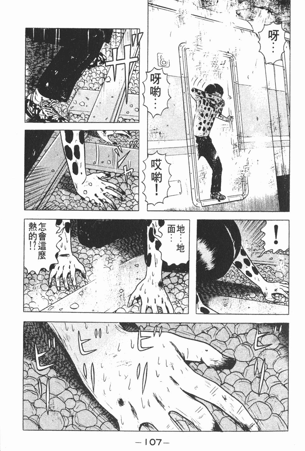 第103页