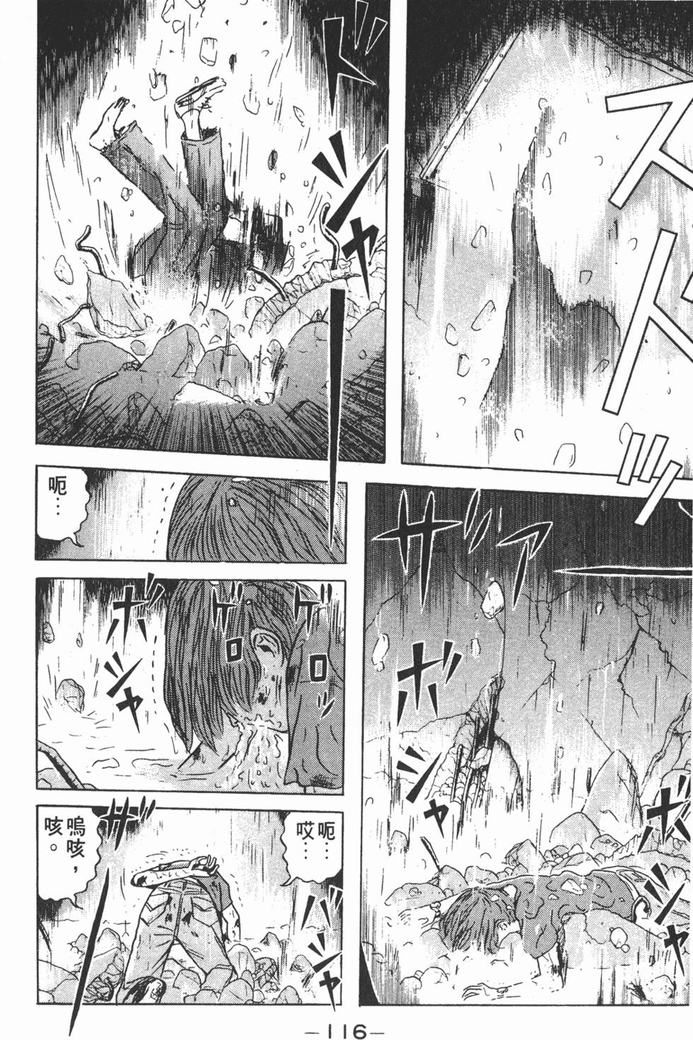 第112页